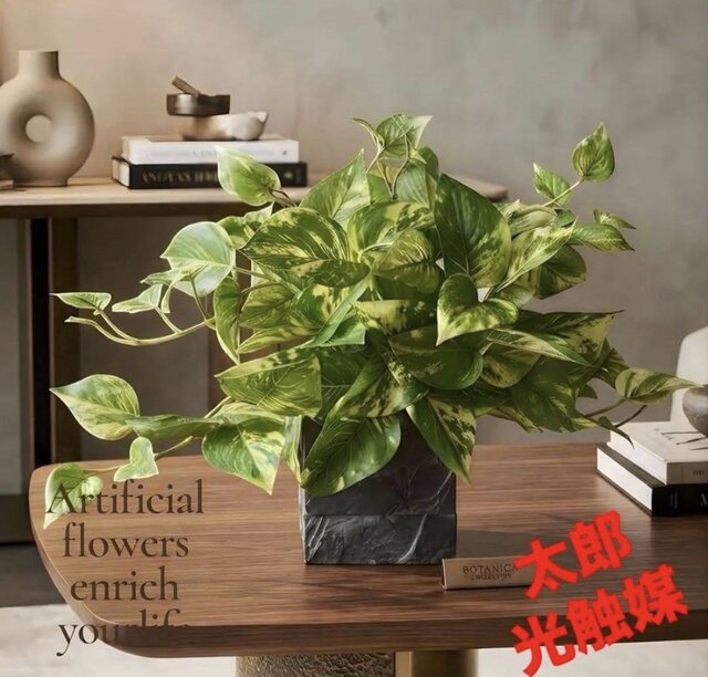 光触媒　人工観葉植物　ウォールグリーン　フェイクグリーン　ライムポトスMIX 光触媒 人工観葉植物 ウォールグリーン フェイクグリーン ポトス3555