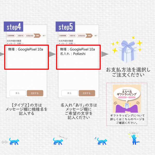 向日葵レース模様のAndroid手帳型スマホケース ピスタチオグリーン