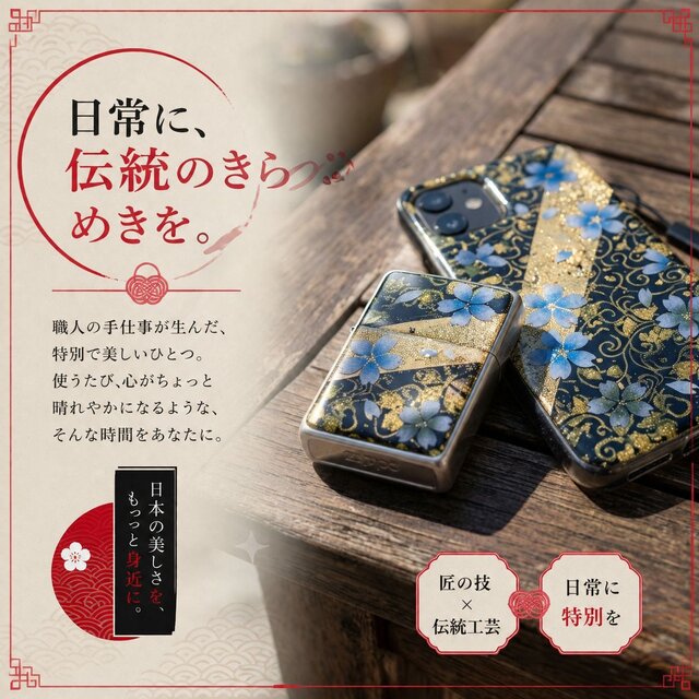 EXPO '70 925シルバー18.5g 桜デザイン ケース付き zippoケース『化』ライター ジッポ 和柄 工芸 職人 送料無料 名入れ 桜