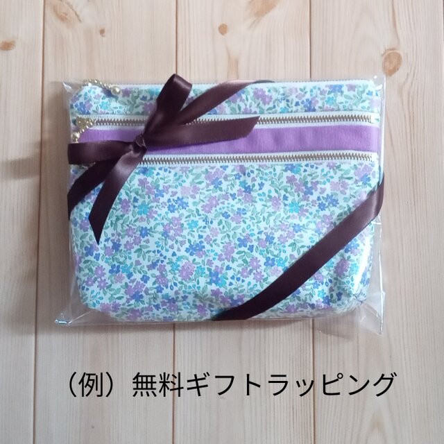 葉っぱ刺繍 保温・保冷の洗えるポーチ 大きめ20cm サックスブルー 806
