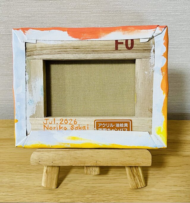 絵画 原画 「夏の夕焼け」 | iichi 日々の暮らしを心地よくする