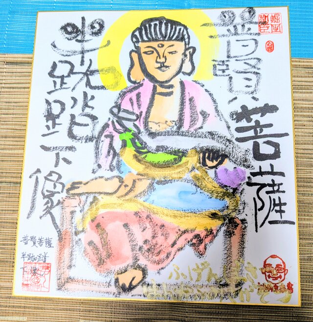仏像シリーズ作品「普賢菩薩半跏踏下像」 | iichi 日々の暮らしを