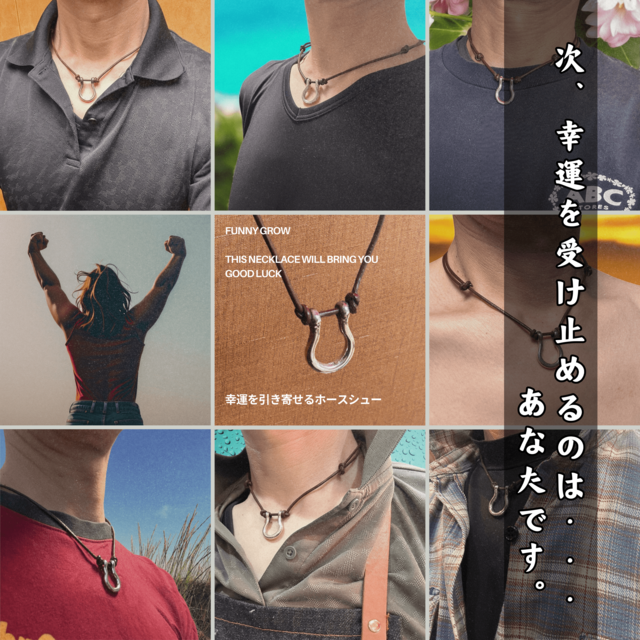 新品未使用 SILVER925 ホースシューネック シルバー925 革紐ネックレス