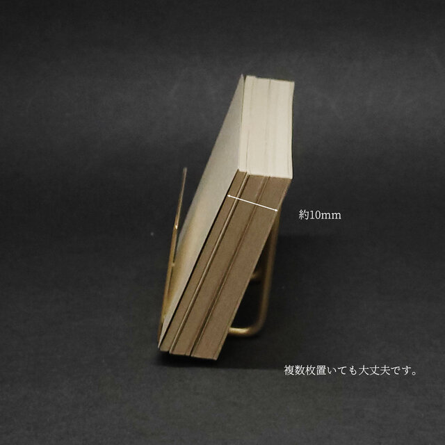 真鍮のカードスタンド(フリースタイル) No1 | iichi 日々の暮らしを