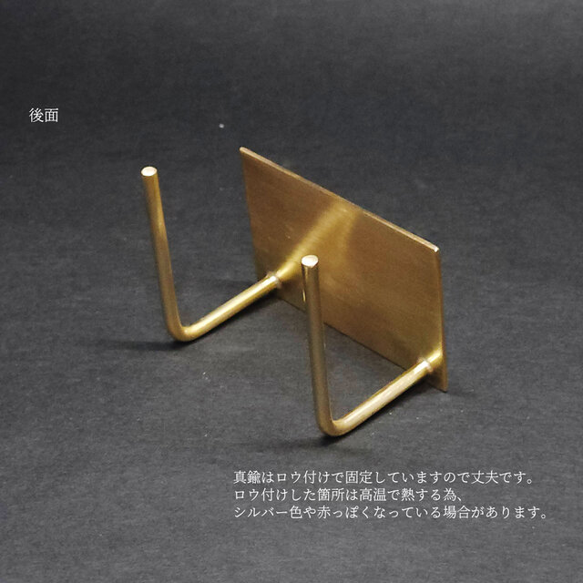 真鍮のカードスタンド(フリースタイル) No1 | iichi 日々の暮らしを
