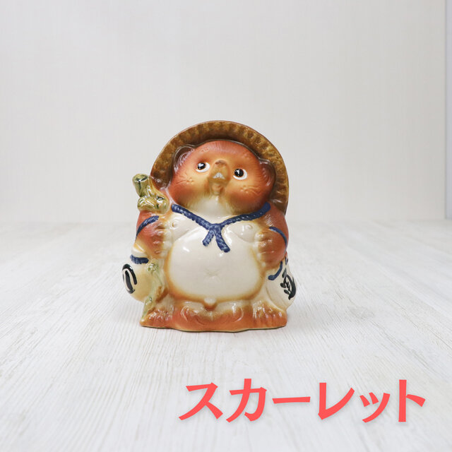 タヌキ 12cn【信楽焼】 | iichi 日々の暮らしを心地よくする