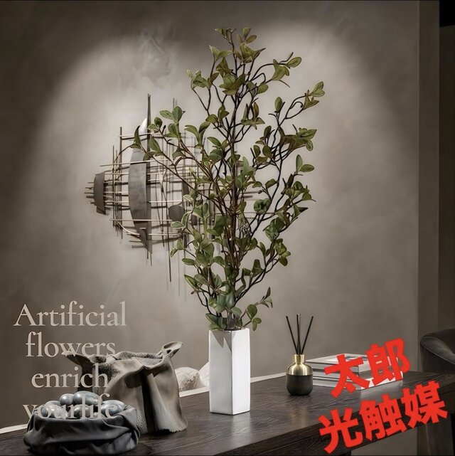 光触媒 人工観葉植物 ウォールグリーン フェイクグリーン ドウダン花器