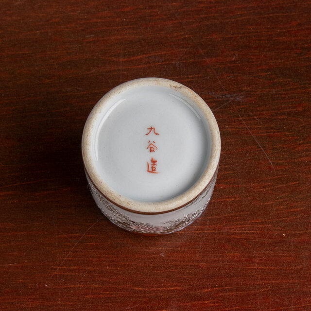 九谷焼 金襴手 雀菊花文筒向付 明治時代 | iichi 日々の暮らしを