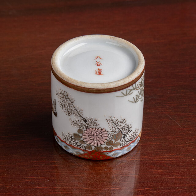 九谷焼 金襴手 雀菊花文筒向付 明治時代 | iichi 日々の暮らしを