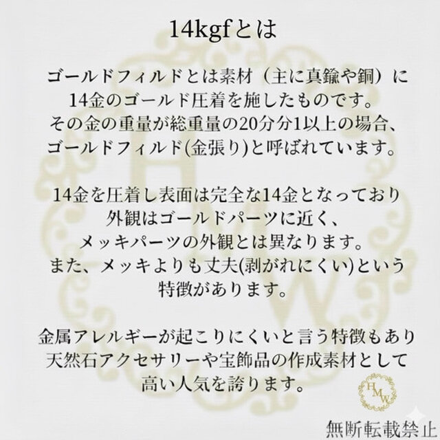 高品質 14kgf シンプル丸カン 4㎜ 開閉式 10個 14KGF アクセサリー素材
