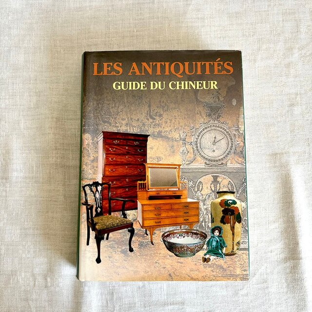 LES ANTIQUITES アンティークの指南書 カラー写真豊富 フランス古本