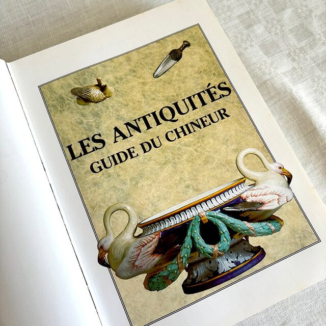 LES ANTIQUITES アンティークの指南書 カラー写真豊富 フランス古本