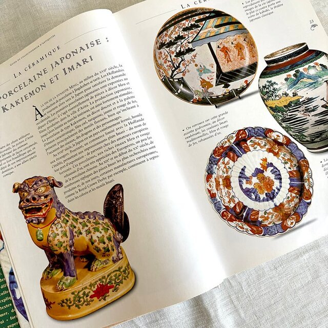 LES ANTIQUITES アンティークの指南書 カラー写真豊富 フランス古本