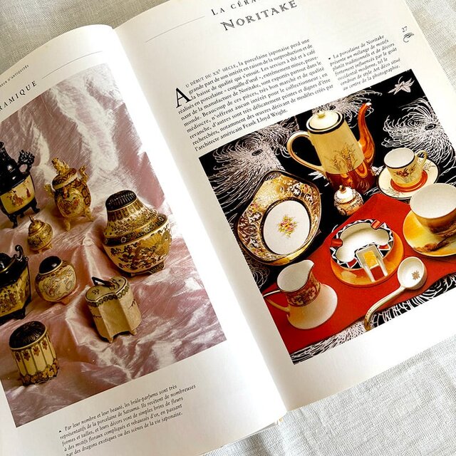LES ANTIQUITES アンティークの指南書 カラー写真豊富 フランス古本