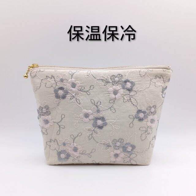 花柄刺繍 保温・保冷の洗えるポーチ 大きめ20cm クリーム色 816