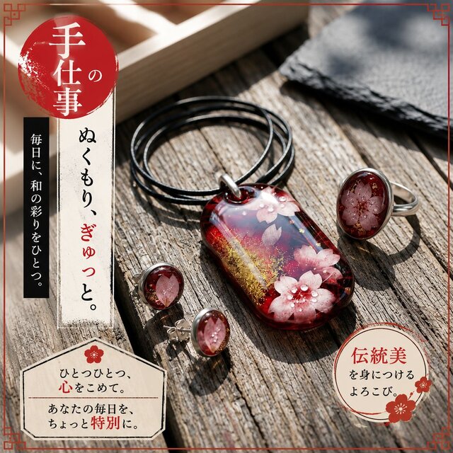 ネックレス『府』和柄 職人 アクセサリー ブレスレット 腕輪 送料無料