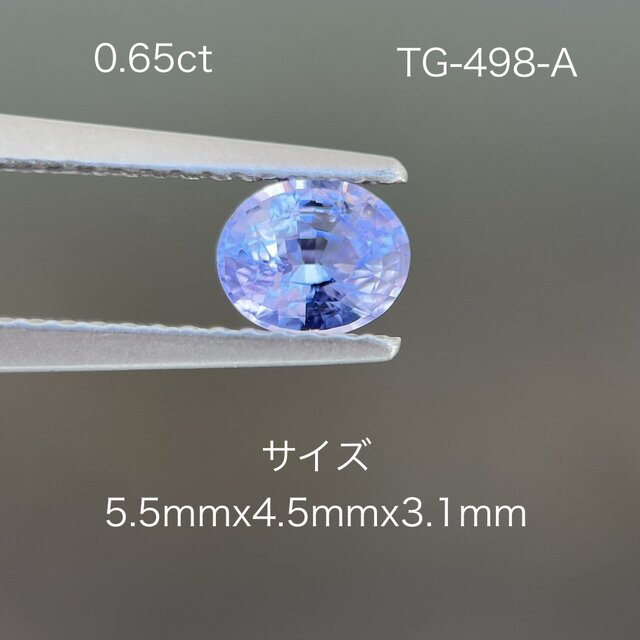 スリランカ産非加熱天然パープルサファイアルース | iichi 日々の
