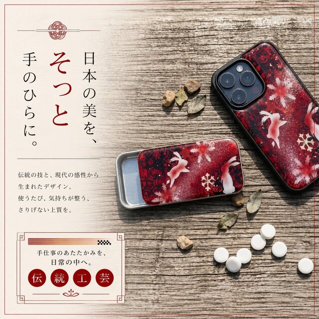 FRISKケース『期』フリスク タブレット ミント 名入れ 職人 送料無料