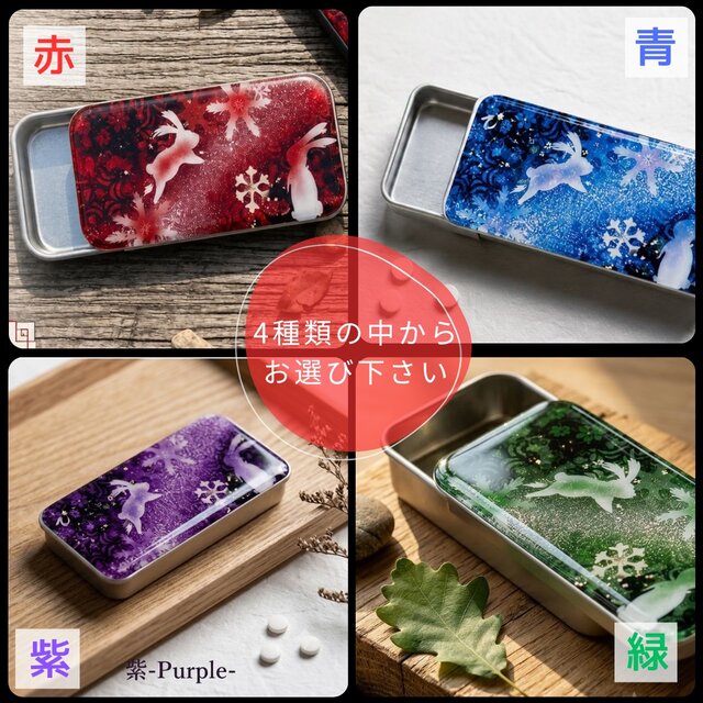 FRISKケース『期』フリスク タブレット ミント 名入れ 職人 送料無料
