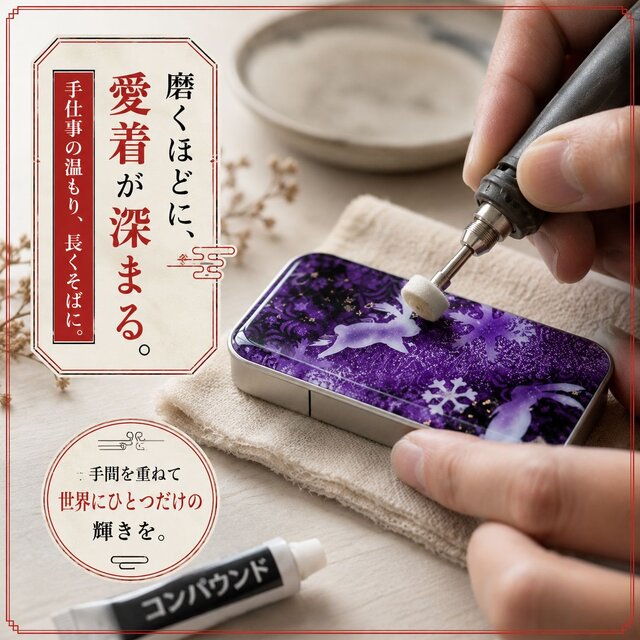 FRISKケース『期』フリスク タブレット ミント 名入れ 職人 送料無料