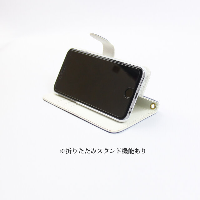 iPhone専用 手帳型スマホケース 【内側色：ホワイト仕様】カメラ穴有