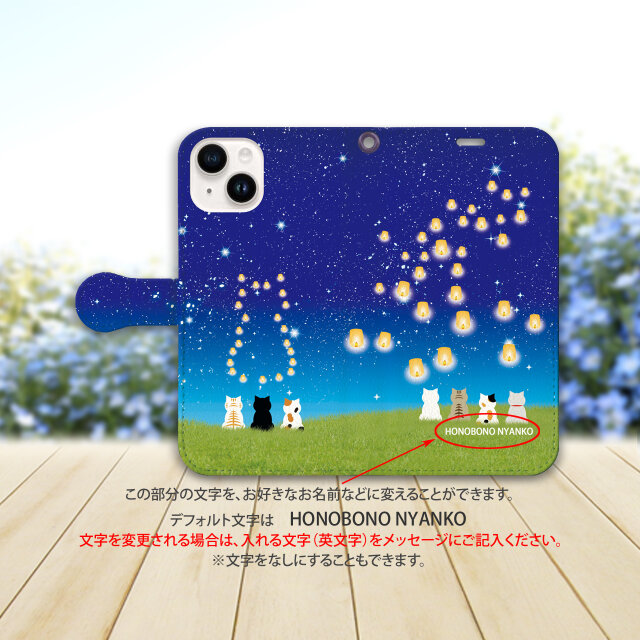 iPhone - のほほんさん専用 iPhone専用 手帳型スマホケース 【内側色：ホワイト仕様】カメラ穴有