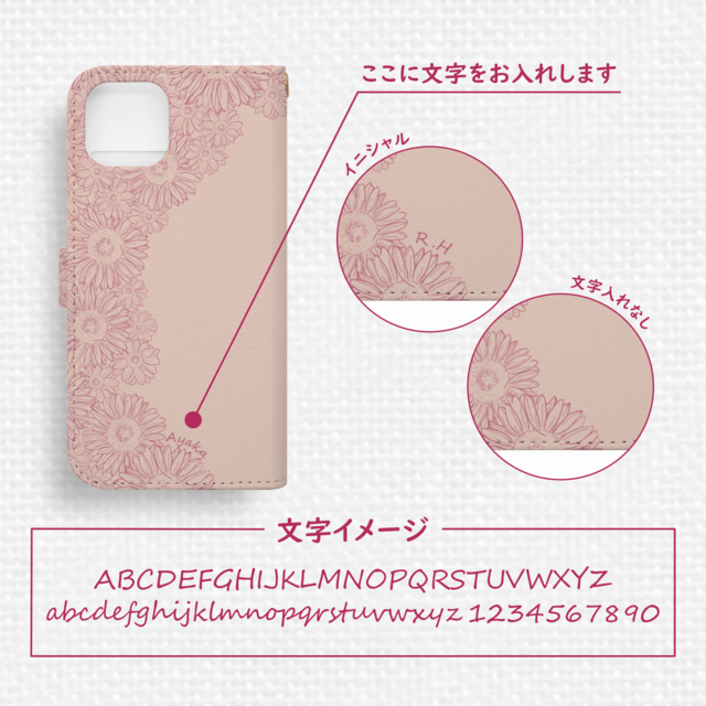 向日葵レース模様のiPhone手帳型スマホケース ピンク×ピンク | iichi