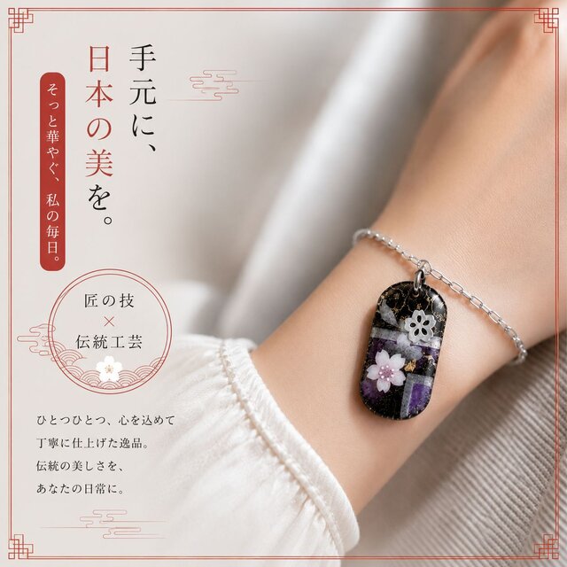 絵柄がつながるペアアクセサリー『兵』和柄 桜 ネックレス