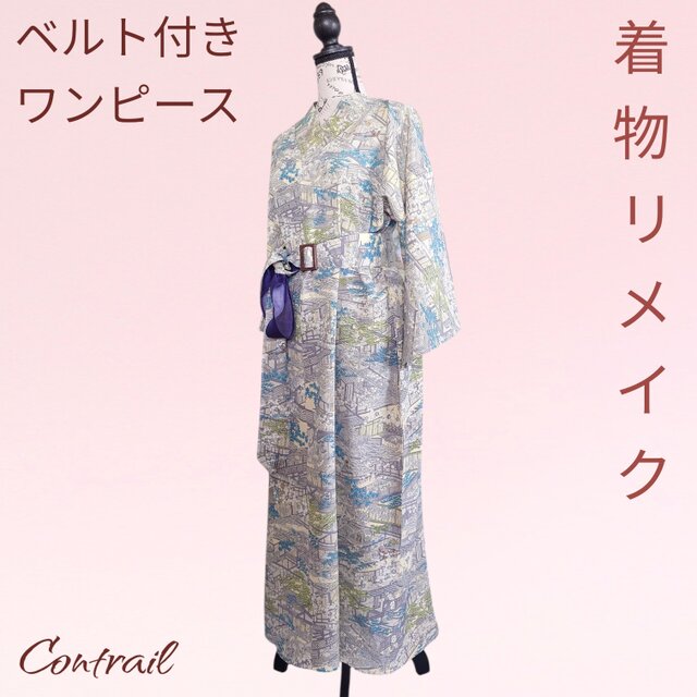 りえ　着物×1着　ワンピース×2着 d99 重ね衿ワンピース ベルト付き 着物リメイク 風景 | iichi 日々の