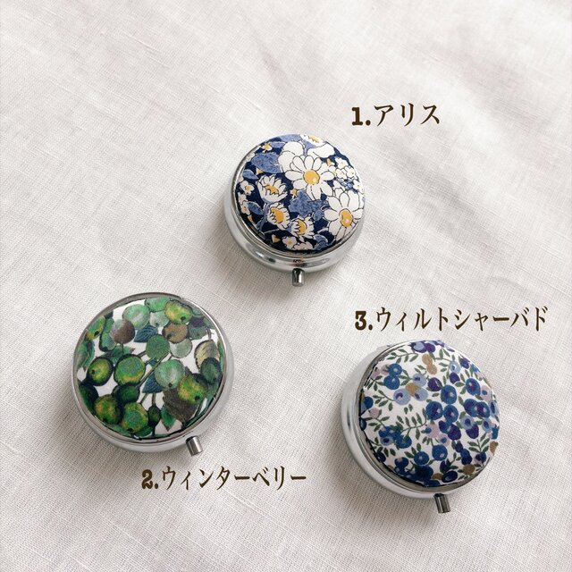 リバティプリントのピルケース・ジュエリーケース/仕切り付き | iichi