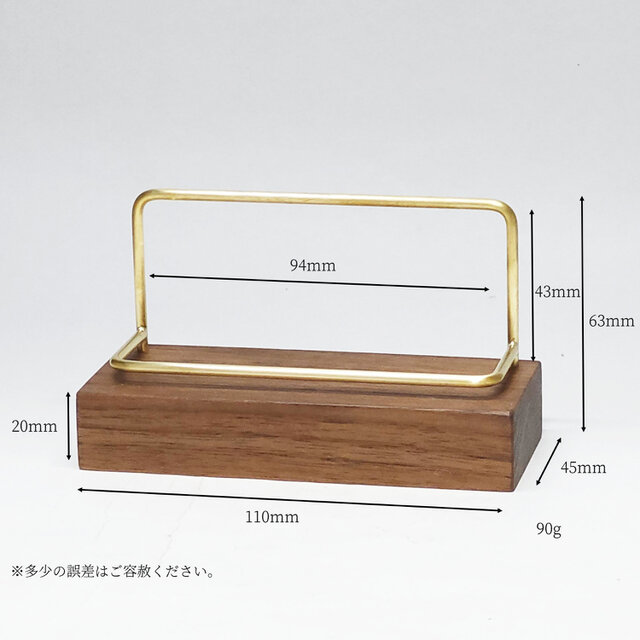 真鍮とウォールナットのカードスタンド(Eタイプ 彫金 横置き) No41