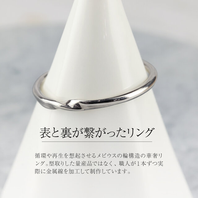 K18/Pt900華奢リング1.5mm幅｜ひねり 年中使える つけっぱなし 重ね