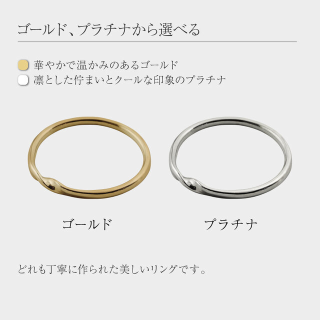 K18/Pt900華奢リング1.5mm幅｜ひねり 年中使える つけっぱなし 重ね