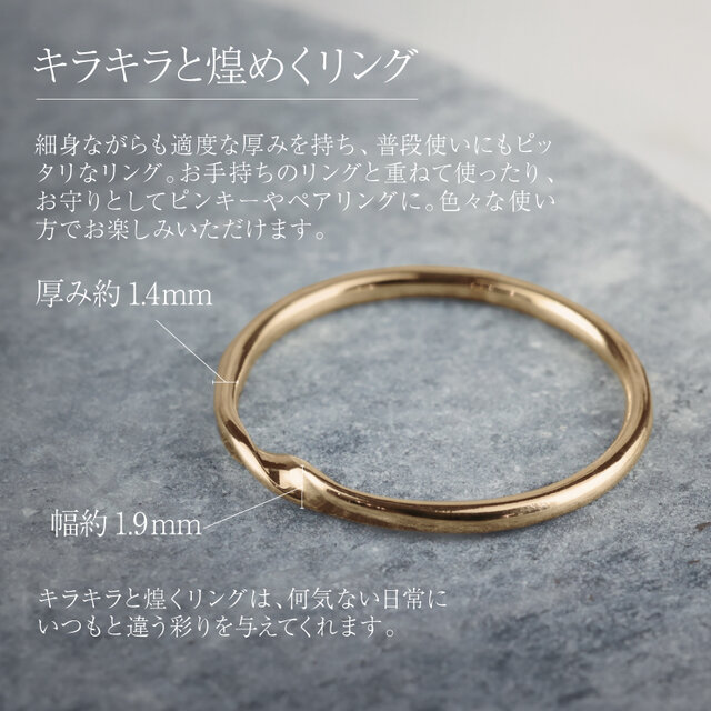 K18/Pt900華奢リング1.5mm幅｜ひねり 年中使える つけっぱなし 重ね