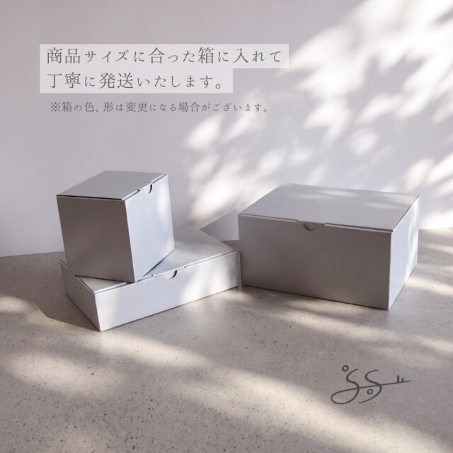 送料無料】一輪挿し「三つ重ね」大小セット｜沖縄の砂を使用｜ドライ