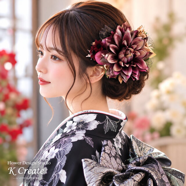 ボルドー ダリア ヘアクリップ｜成人式 ショートヘア 髪飾り