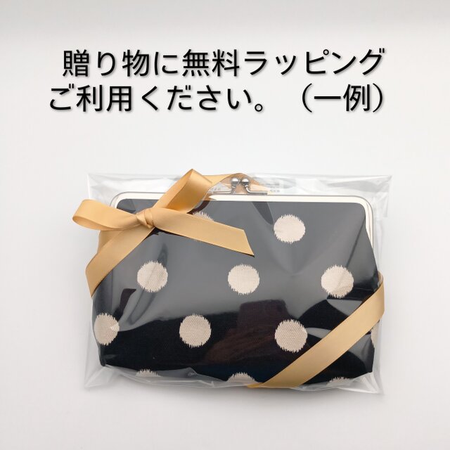 お天気最高☀️様専用 ショルダーポーチと通帳入れ☆ストロベリー
