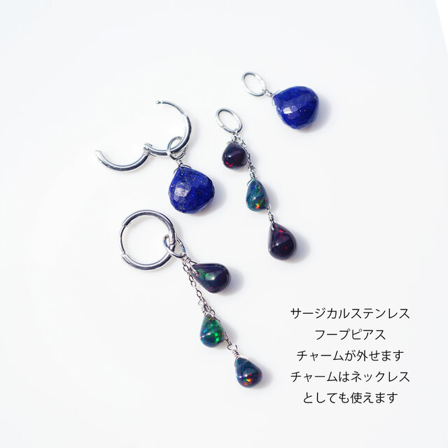 ラピスラズリとブラックオパールによる宵闇（よいやみ）のピアス