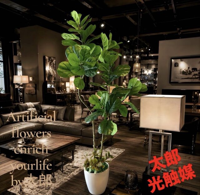 光触媒　人工観葉植物　ウォールグリーン　フェイクグリーン　ウンベラータFST 光触媒 観葉植物 ウォールグリーン フェイクグリーン ニュー