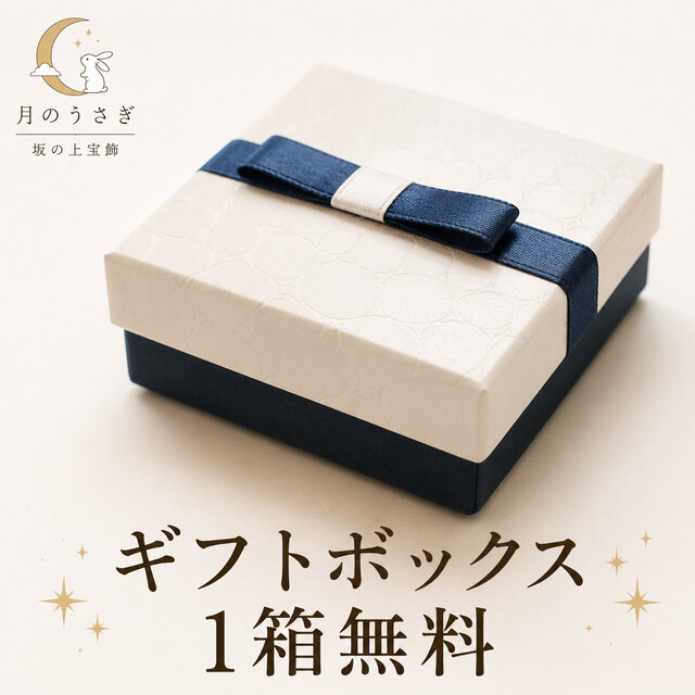 月のうさぎ リング 「1本」 幅3.4mm サージカルステンレス316L（内側