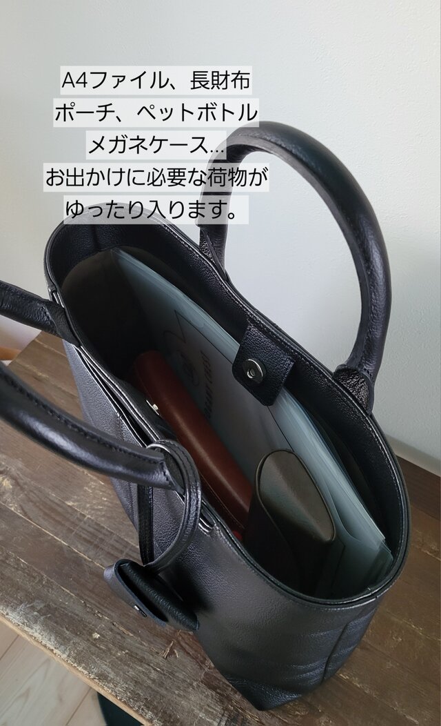 シュリンクレザーのシンプルトートバッグ カードポーチ付き（ブラック