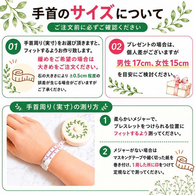 ✦着けていることを忘れるほどの軽さ◎ 高純度テラヘルツ鉱石で仕立て