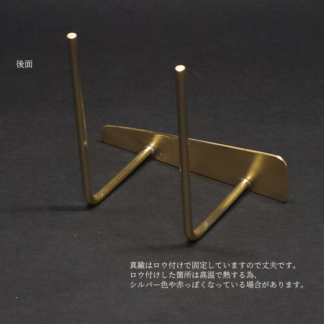 真鍮のカードスタンド(フリースタイル) No4 | iichi 日々の暮らしを