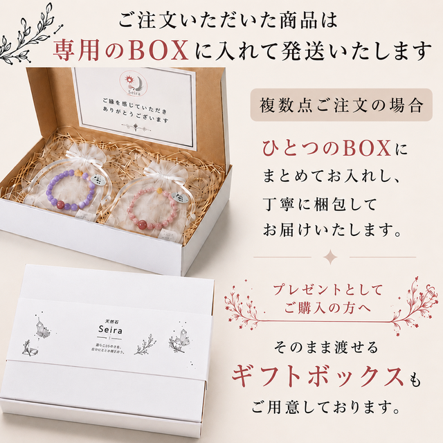 ✦ 細身✦着けていることを忘れるほどの軽さ 厄除け・邪気払いのお守り
