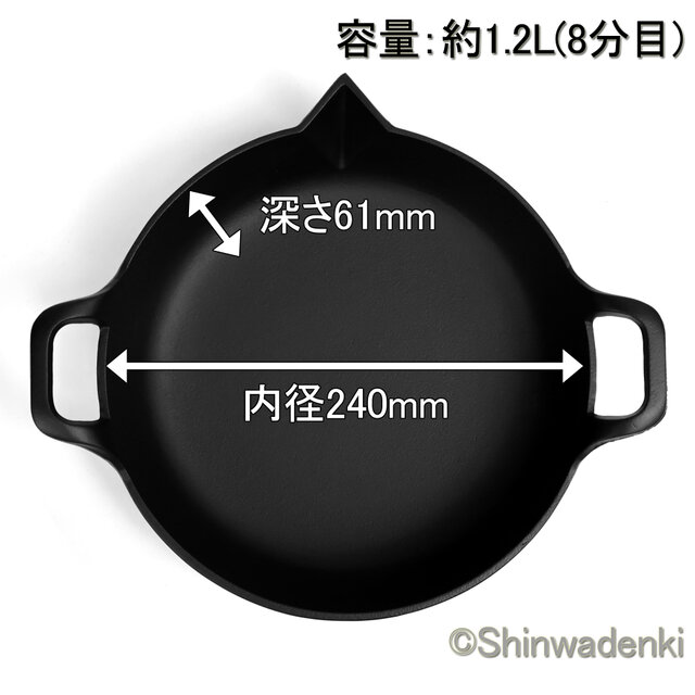 南部鉄器 鉄鍋 すき焼き鍋 天ぷら鍋平底25cm 日本製 直火・IH対応