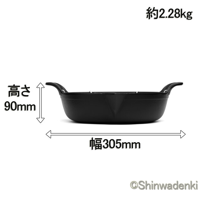 南部鉄器 鉄鍋 すき焼き鍋 天ぷら鍋平底25cm 日本製 直火・IH対応