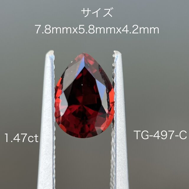 スリランカ産非加熱天然アルマンディンガーネットルース | iichi 日々
