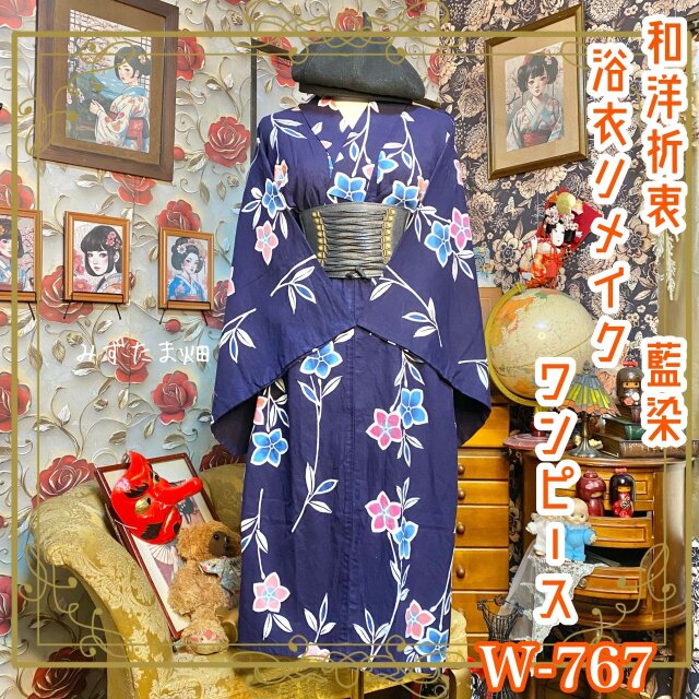 訳あり】藍染浴衣リメイク ワンピース ドレス 和洋折衷 可憐な花々が