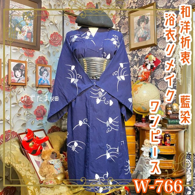 訳あり】藍染浴衣リメイク ワンピース ドレス 和洋折衷 愛らしい千鳥が