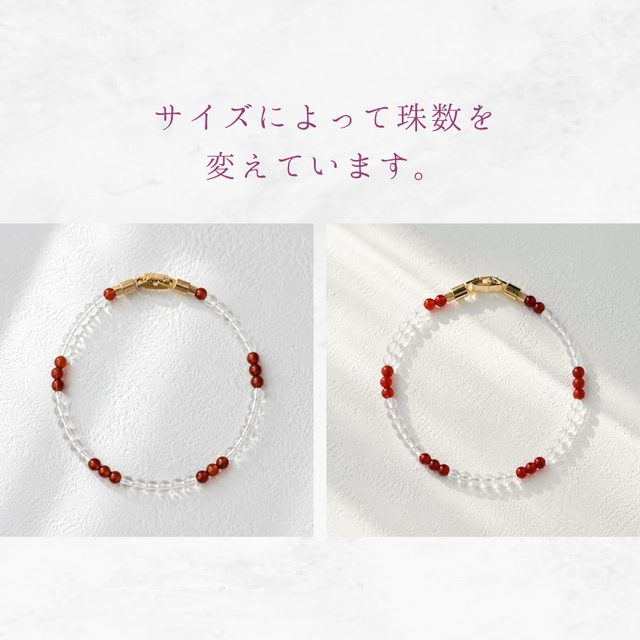 約18,19cm 一連 レッドアゲート/赤瑪瑙 クォーツ/白水晶 天然石
